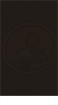 Mobile Screenshot of gocharleston.org